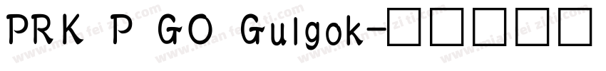 PRK P GO Gulgok字体转换
